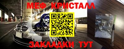 дмт Краснознаменск