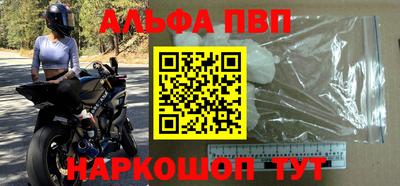 бутират Коммунар