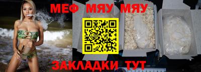 соль ск Конаково