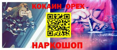 соль ск Конаково