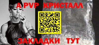 соль ск Конаково