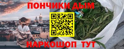 бутират Коммунар