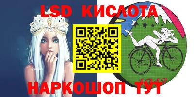 дурь Комсомольск-на-Амуре