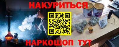 бутират Коммунар