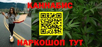 бутират Коммунар