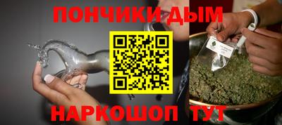 бутират Коммунар