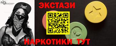 бутират Коммунар