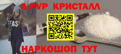 бутират Коммунар