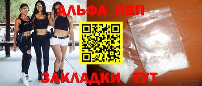 соль ск Конаково