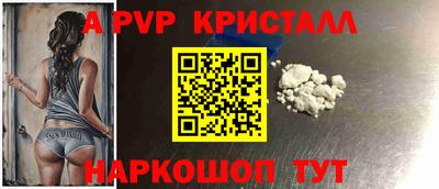 соль ск Конаково
