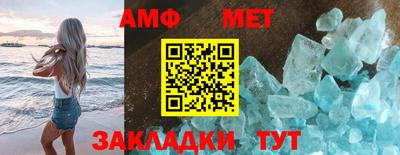 бутират Коммунар