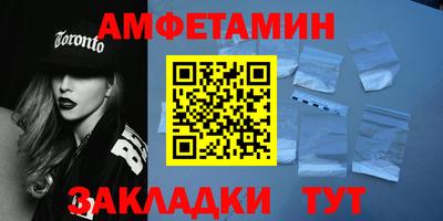 бутират Коммунар