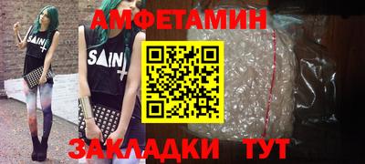 бутират Коммунар