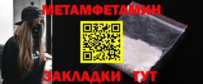 бутират Коммунар