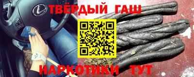 дурь Комсомольск-на-Амуре