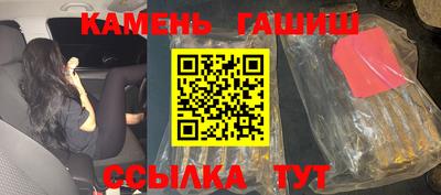 бутират Коммунар