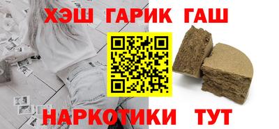 дурь Комсомольск-на-Амуре