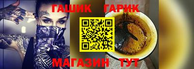 бутират Коммунар