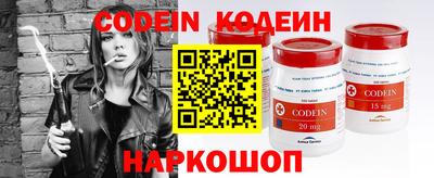 бутират Коммунар