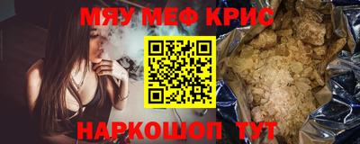 бутират Коммунар