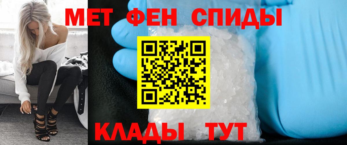 Котельники  МЕТАМФЕТАМИН мет  Вход с VPN  МЕТАМФЕТАМИН мет 
