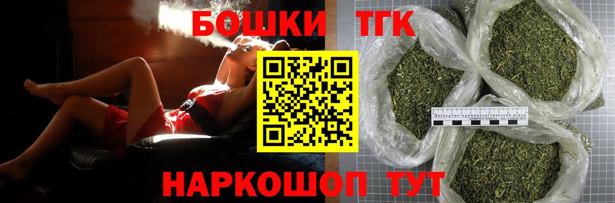 Марихуана AK-47 Котельники