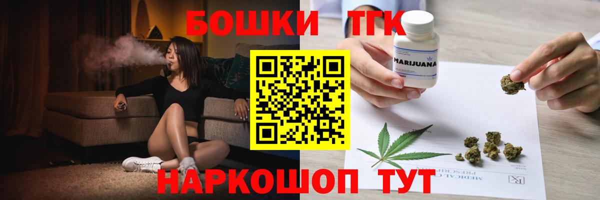 Канабис MAZAR  МАРИХУАНА тримм  Котельники  Бошки марихуана OG Kush  Конопля Ganja  Вход с VPN 